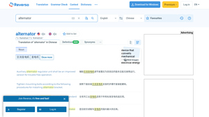 Reverso - Alternator