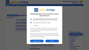Yellow Bridge - Alternator Solutions