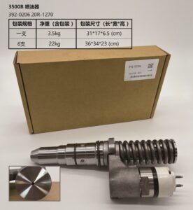 Fuel Injector 392-0206