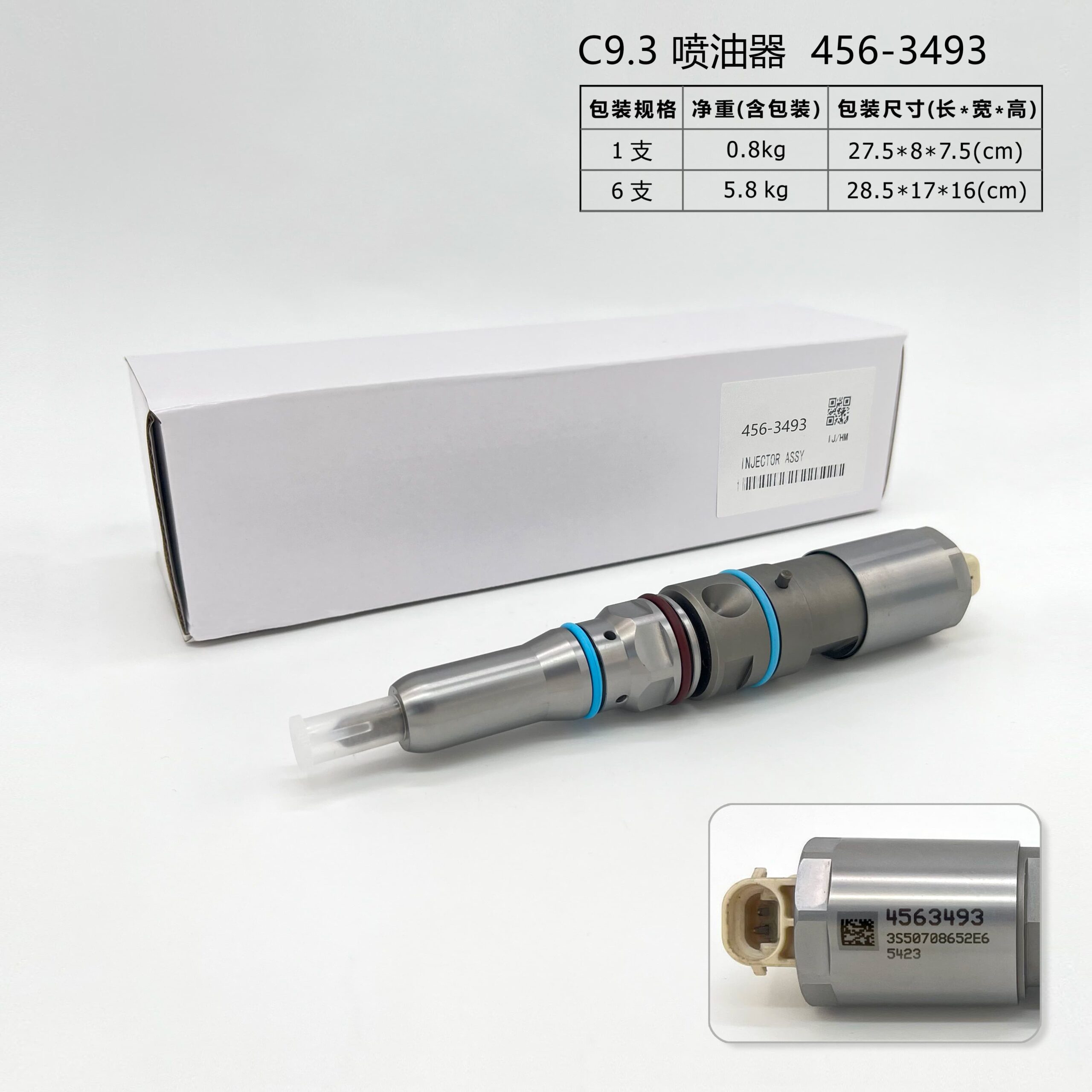 Fuel Injector 456-3493